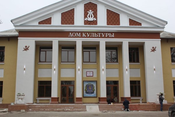 Дом культуры Каменка Приднестровье