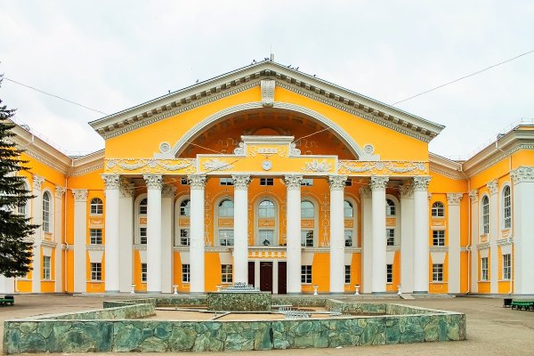 Дворец Химиков Бийск