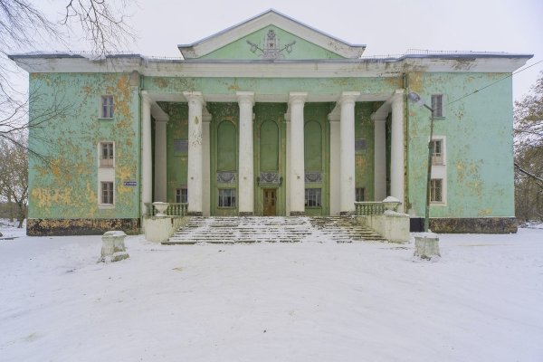 Дворец культуры Новомосковск ДК