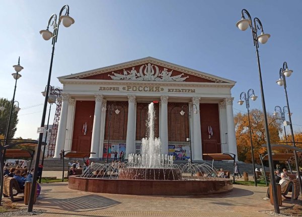 Дворец культуры Россия Саратов