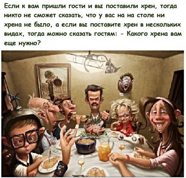 Счастливая семья