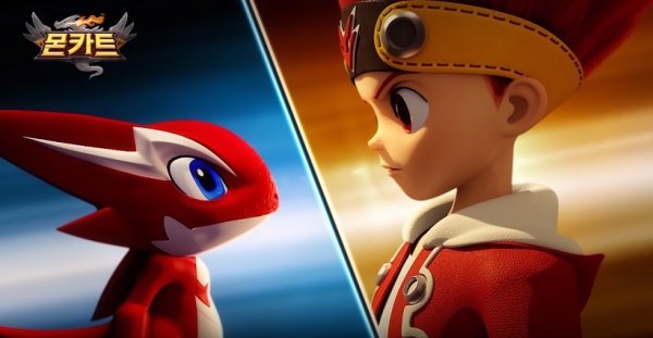 Монкарт Джин Хейст