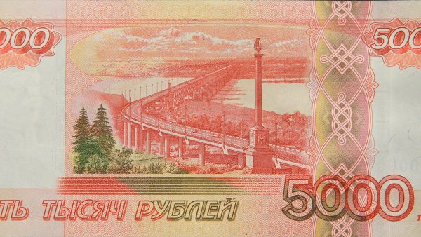 Деньги России купюры 5000