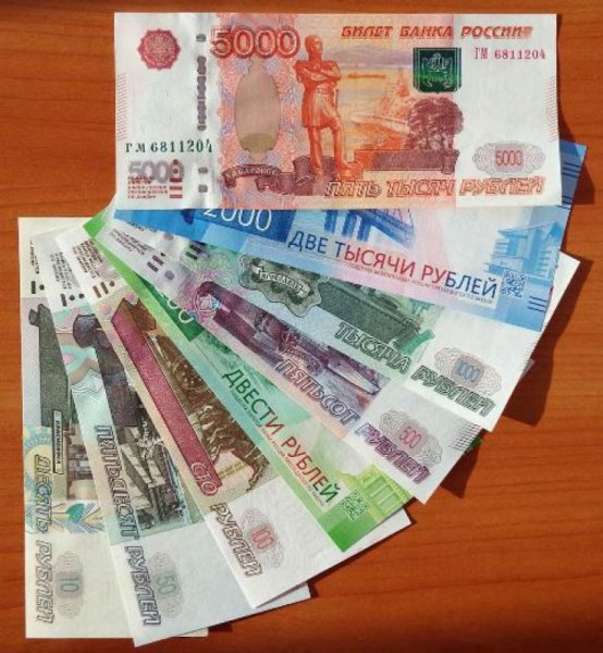 Рубли купюры