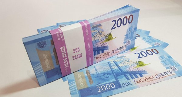 Пачка купюр 2000 рублей