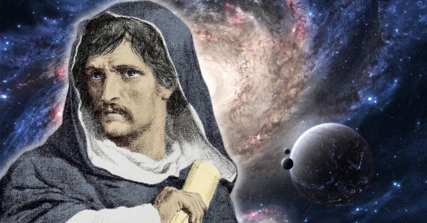 Джордано Бруно космос