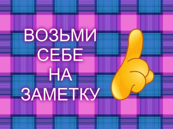 Лист со скрепкой