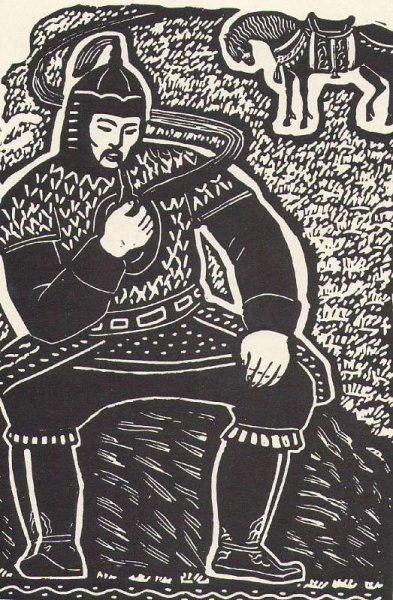 Гэсэр 1973 эпос