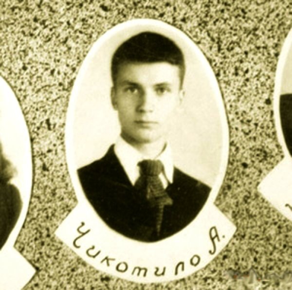 Чикатило фото