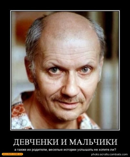 Двойник Чикатило