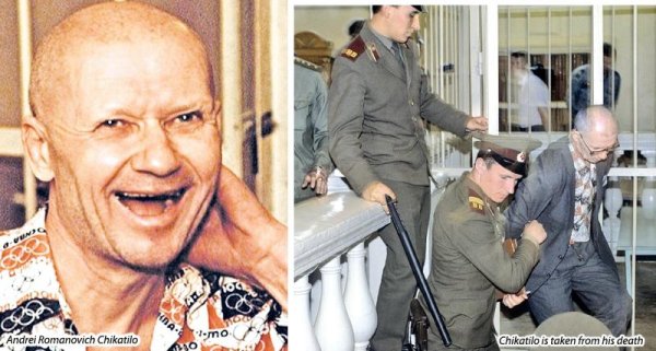 Андрей Чикатило мемы