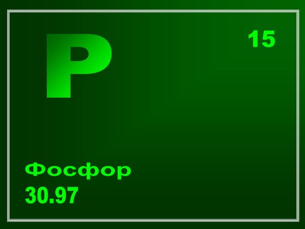 Железный сурик минерал