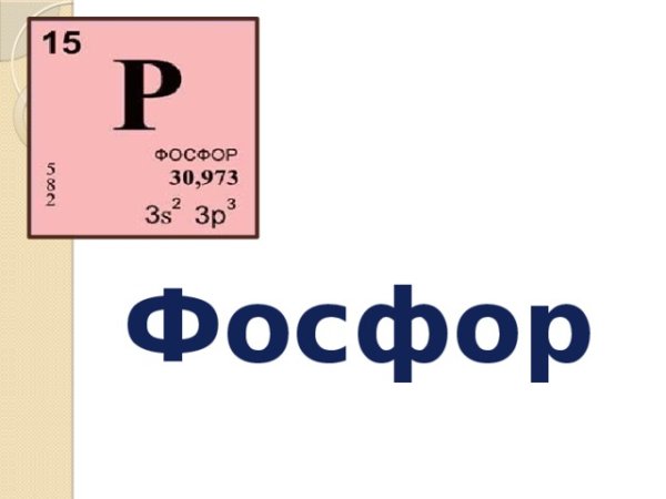 Красный фосфор порошок