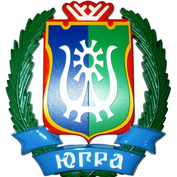 Герб Ханты-Мансийского автономного округа - Югры