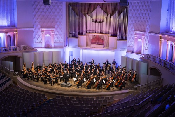 Филармония Чайковского Москва