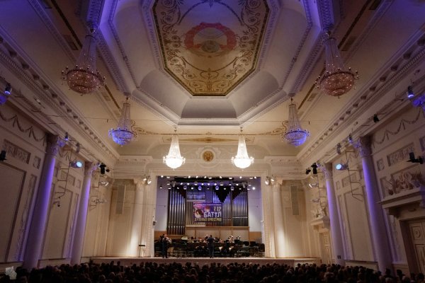 Свердловская государственная филармония