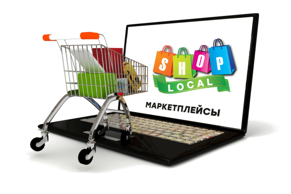 Интернет магазин