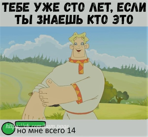 Алеша Попович и Тугарин змей
