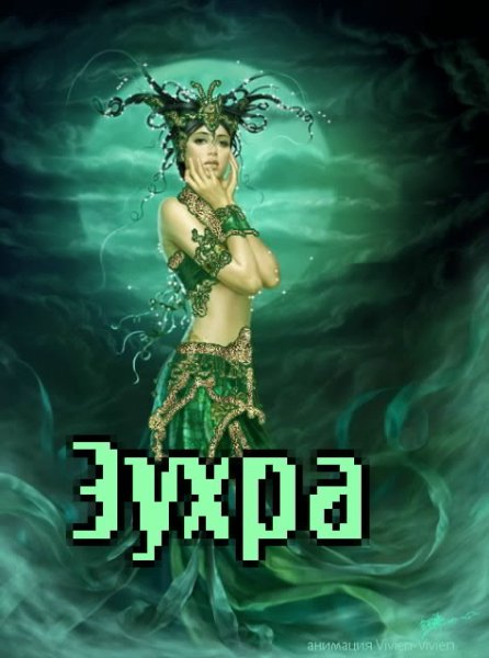 Утренняя Заря логотип