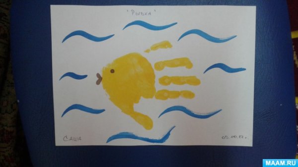 Картинки рыбка ладошкой (49 фото)
