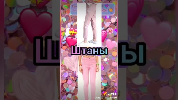 Выбирашки из тик тока