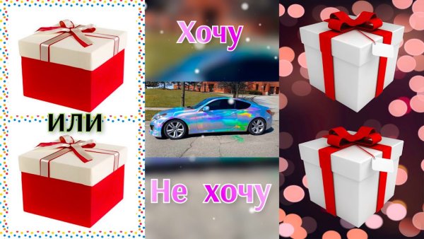 Выберашка соберись в школу