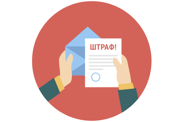 Штраф значок