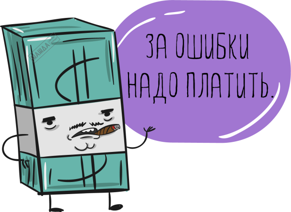 Штраф без фона