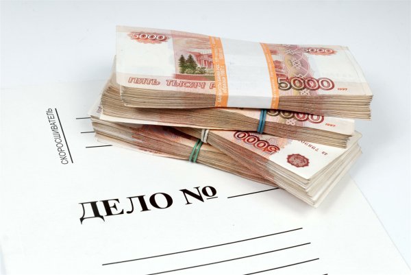 Штраф иллюстрация