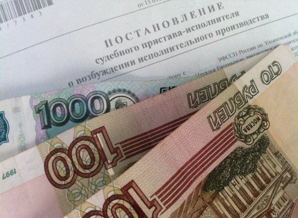 Штраф картинка