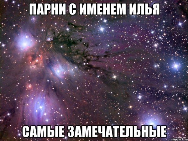 Юля и Данил
