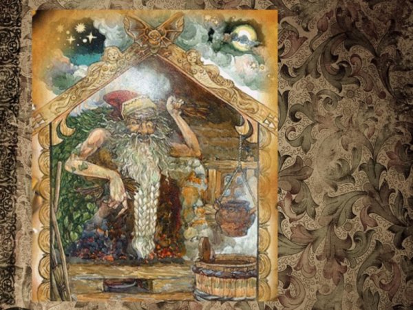 Обдериха Славянская мифология