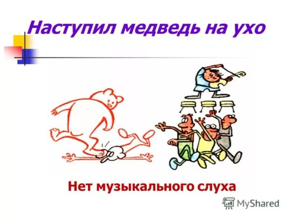 Фразеологизмы с картинками и объяснениями