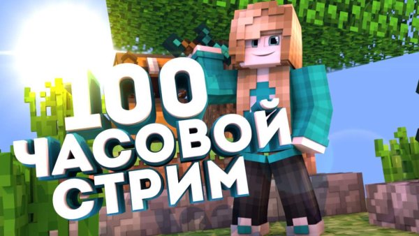 Юни Тася