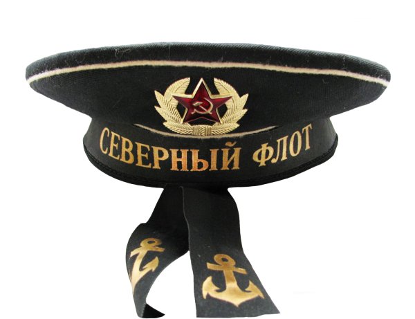 Бескозырка Северный флот