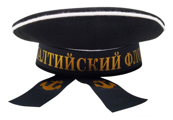 Бескозырка ВМФ СССР