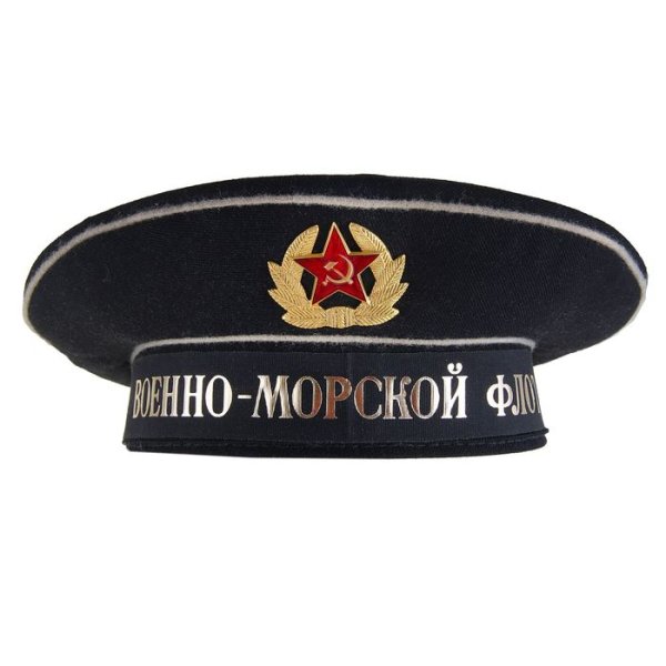 Бескозырка морская ВМФ