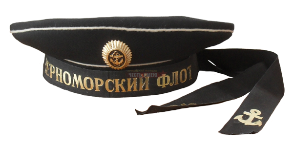 Морская Бескозырка Черноморский флот