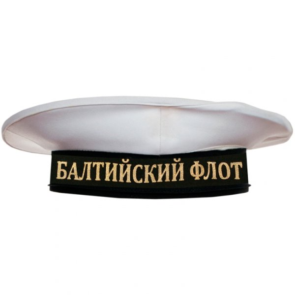 Бескозырка Черноморский флот