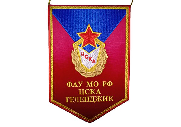 Вымпел флаг