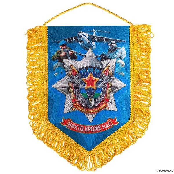 Вымпел ВДВ на Военпро
