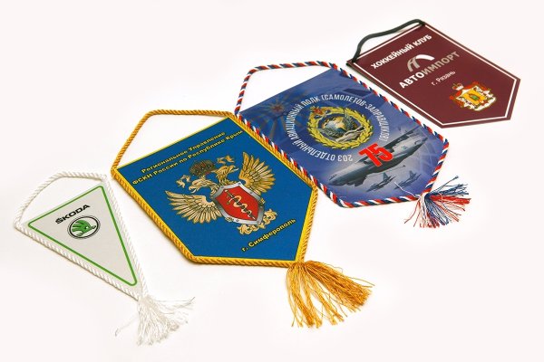 Вымпел рекламный