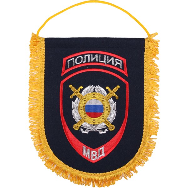 Вымпел полиция