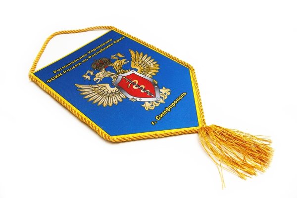 Вымпел спортивный