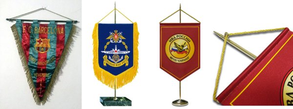 Вымпел большой