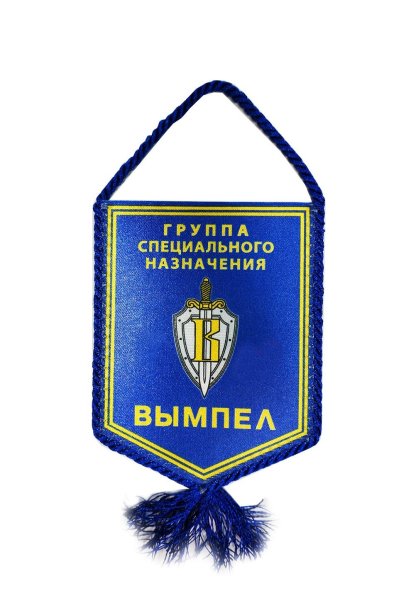 Вымпел макет