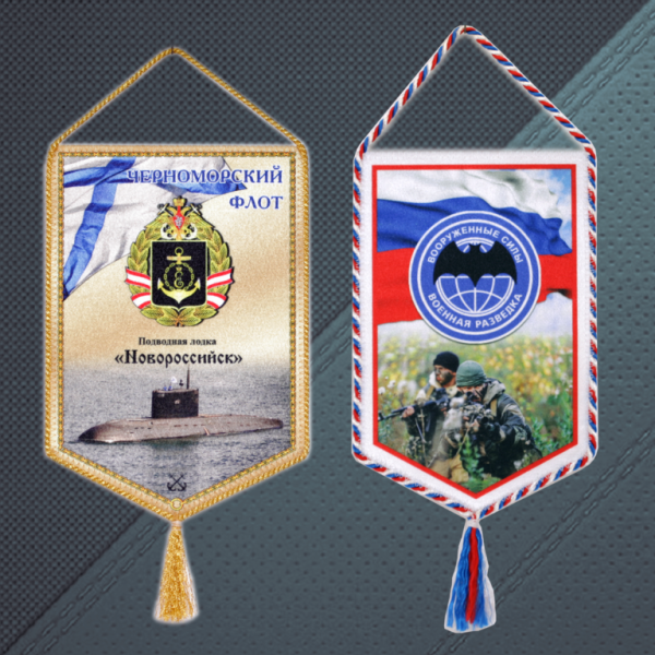 Вымпел для детей