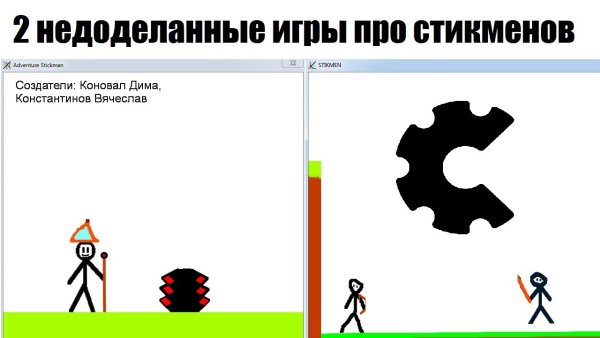 Недоделанный сайт