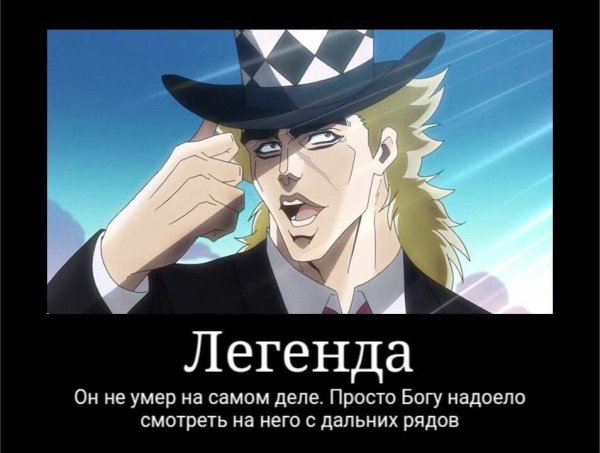 Роберт Эдвард о. Спидвагон