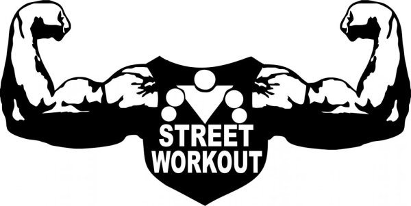 Street Workout эмблема
